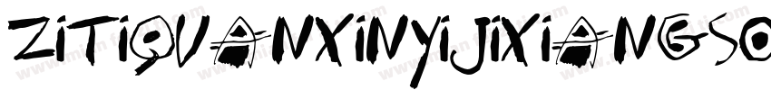 ZiTiQuanXinYiJiXiangSong Regula字体转换
